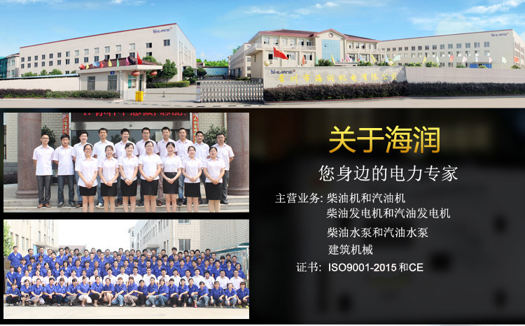 7331536365464340.jpg 公司詳情頁(yè)-1.jpg